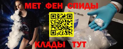 метадон Камышлов