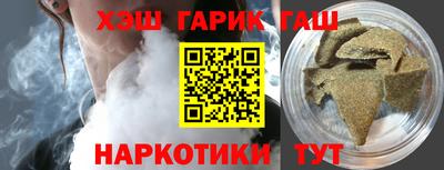 дистиллят марихуана Канаш