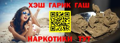 дистиллят марихуана Канаш