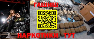 метадон Камышлов