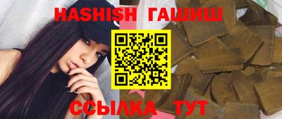 ешки Кандалакша