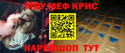 ешки Кандалакша