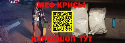 ешки Кандалакша