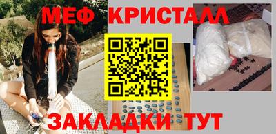 метадон Камышлов