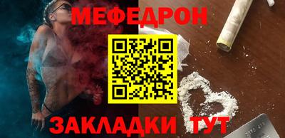 метадон Камышлов
