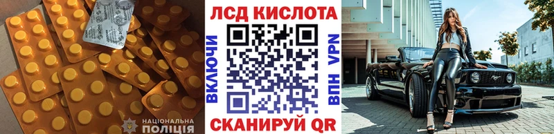 ЛСД экстази ecstasy  наркота  Магадан 