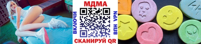 MDMA crystal Магадан