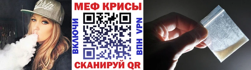 закладки  Магадан  МЕФ VHQ 