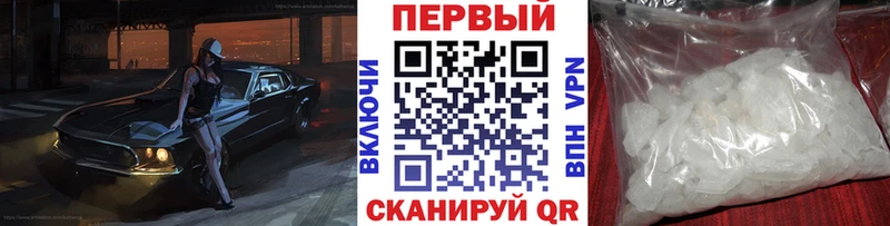 darknet как зайти  наркотики  Магадан  Первитин мет 