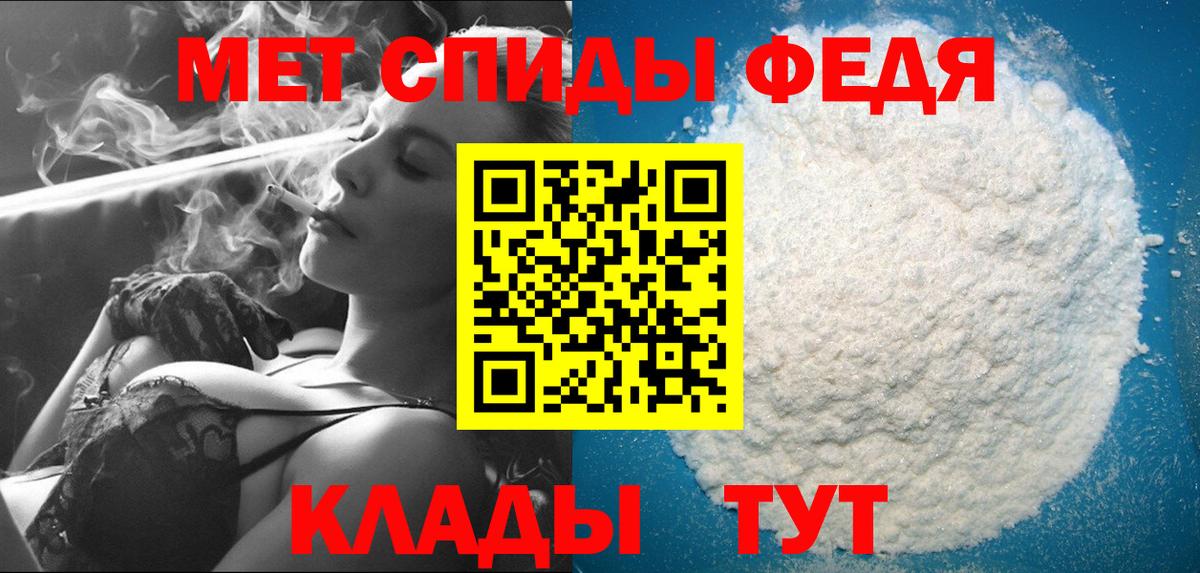 Метамфетамин витя Магадан