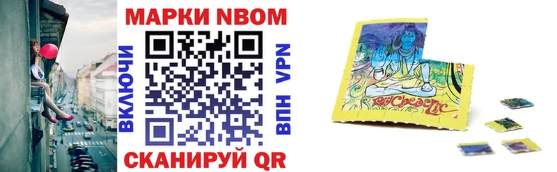 где можно купить наркотик  Магадан  darknet клад  Марки N-bome 1,5мг 