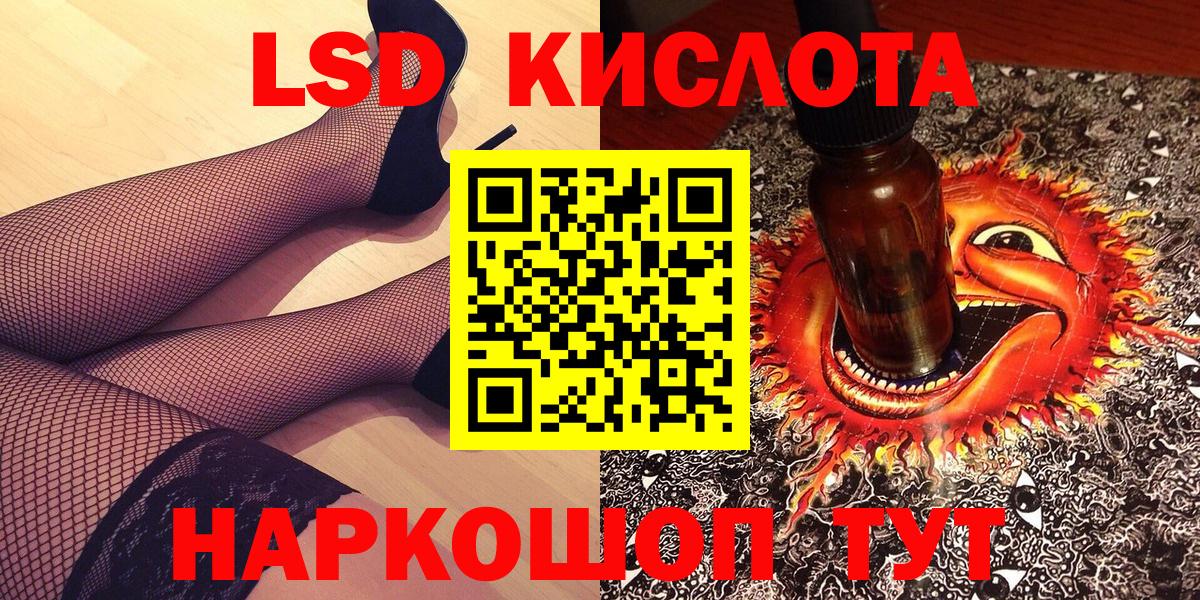 Наркотические марки 1,5мг  Наркотические марки 1,5мг  Магадан  Вход с VPN 