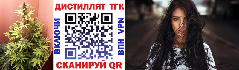 ТГК THC oil  blacksprut tor  Магадан  где купить наркоту 
