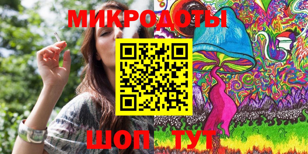 Галлюциногенные грибы мицелий Магадан