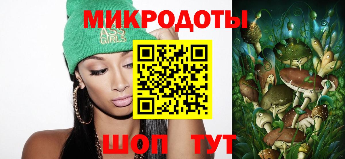 Марихуана  ГАШИШ  Вход с VPN  Магадан  Меф  