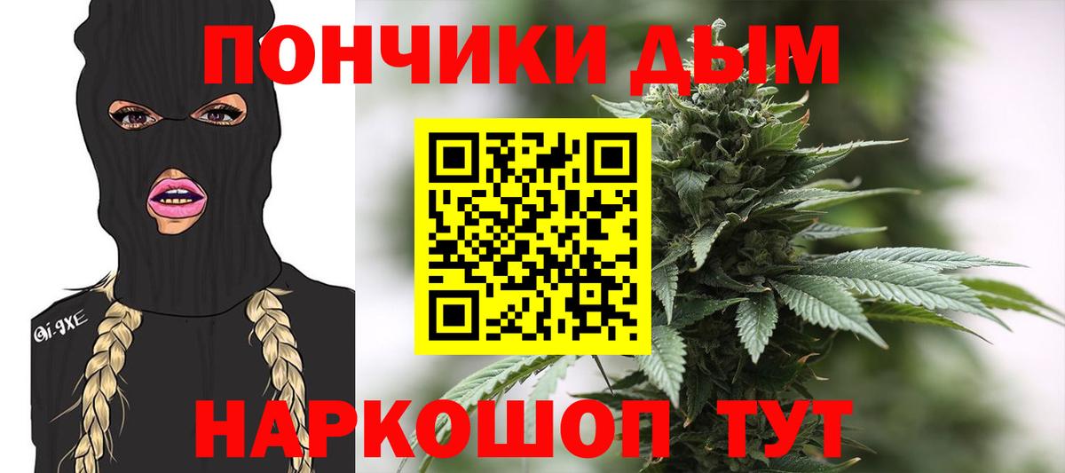 Конопля LSD WEED Магадан