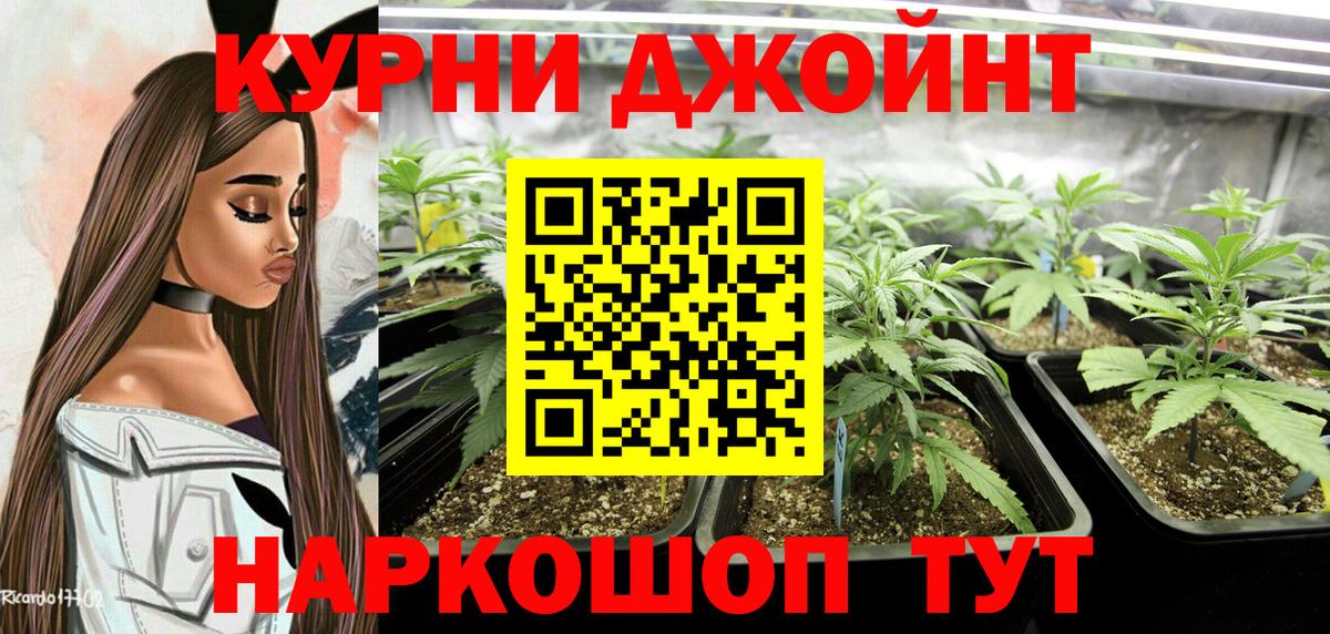 Магадан  Марихуана тримм  Вход с VPN  Канабис OG Kush  Шишки марихуана гибрид 